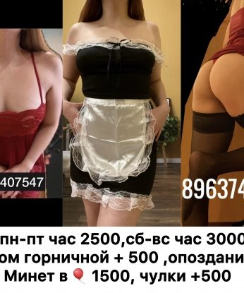 Аничка, 20 лет, 2 размер груди